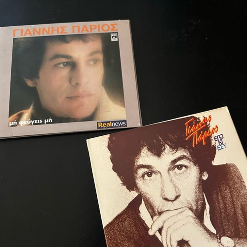 Giannis Parios 2 CDs like new, Ego Ki Esy and Mi Figeis Mi