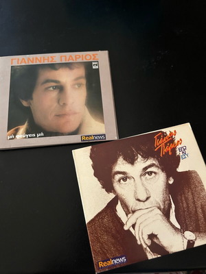 Giannis Parios 2 CDs like new, Ego Ki Esy and Mi Figeis Mi
