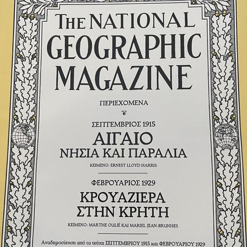 The National Geographic Magazine set like new, three collectible issues
