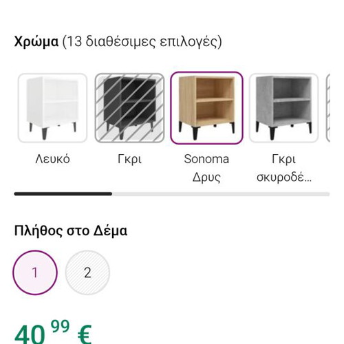 Concrete Gray Nightstand new with shelves and metal legs
