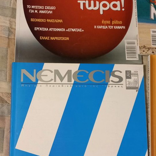 Nemecis 2 magazine used, issues 42-48, year 2004