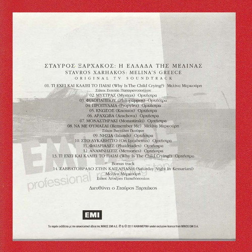 Σταύρος Ξαρχάκος Η Ελλάδα Της Μελίνας CD μεταχειρισμένο, έντεχνο