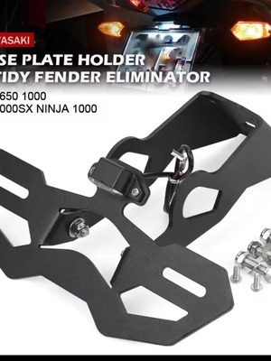 Foldable license plate holder for Kawasaki new
