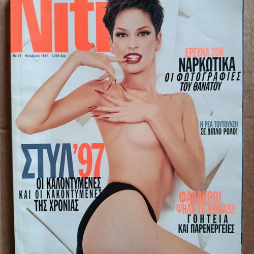 Nitro November 25 1997 with Rea Toutountzi used