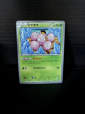 Exeggcute 001/051 Common Spiral Force Pokemon Japanese 1st Edition card