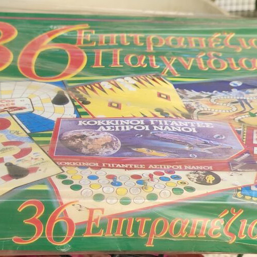 Remoundo Vintage Board Game 36 Games, new sealed