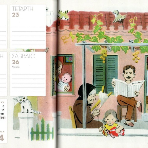 Calendar 2023 with images from the alphabets, new