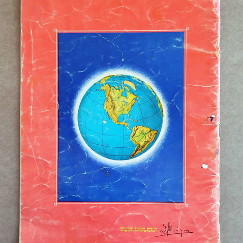 New Illustrated Geographic Atlas used, 1978, Europe and Continents