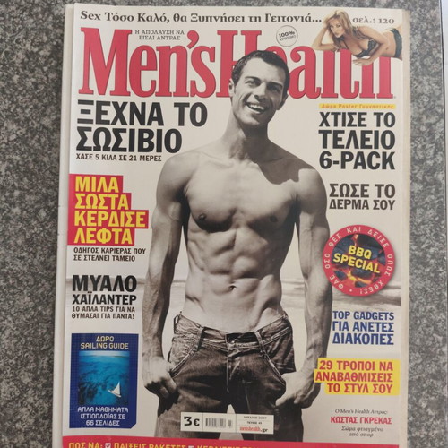 Mens Health magazines, pack of 38 with 5 pocket gifts