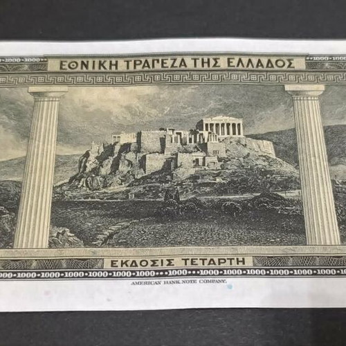 1000 Drachmae 1923 Greek banknote replica new