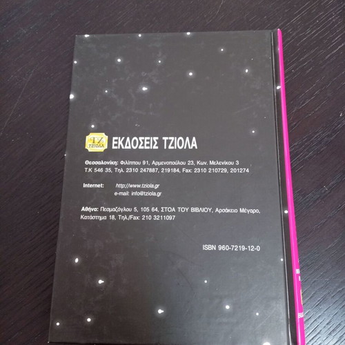 Basic Electronics Albert Paul Malvino Ph.D. new, 4th edition