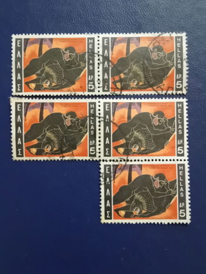 Greek Stamps 1970 Used, Heracles Edition, Nemean Lion