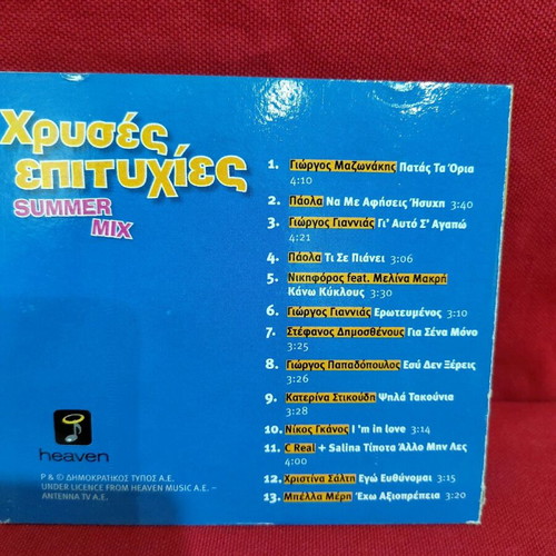 Chryses Epitihies Summer Mix CD like new
