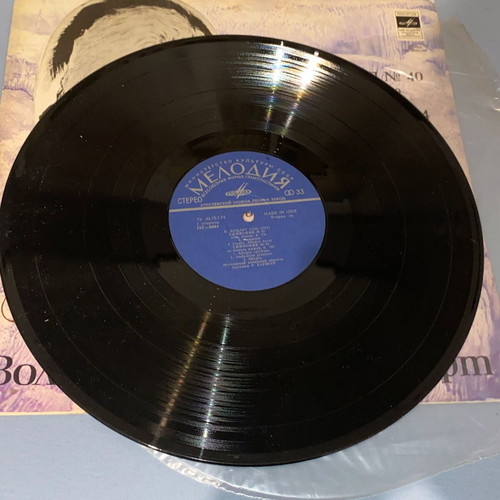 Mozart rare Russian record like new, classical music