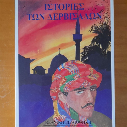 Stories of the Dervishes like new, youth library collectible