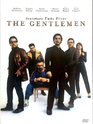 The Gentlemen DVD μεταχειρισμένο, ταινία περιπέτειας με υπότιτλους