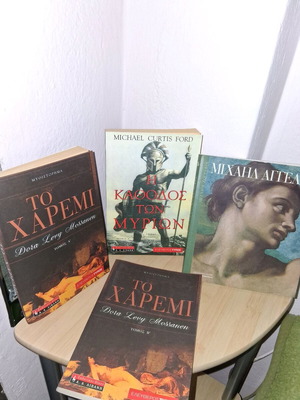 Books like new, pack of 4