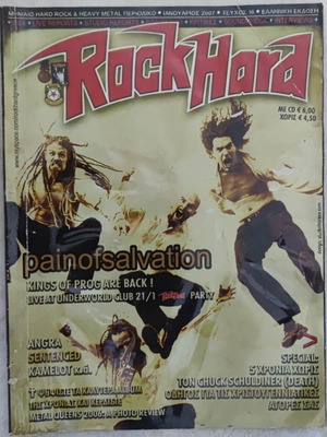 Rock Hard Magazine Issue 16 January 2007 used