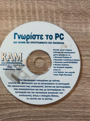 RAM CD-ROM magazine 'Know Your PC' issue 111, used