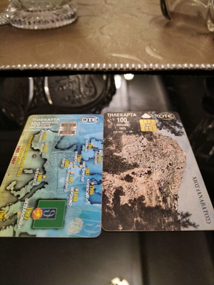 Phone card used in good condition without scratches