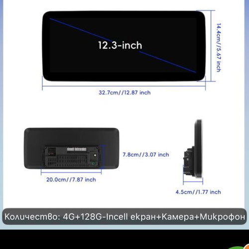 Android15 Car Multimedia 7" New with 4GB RAM and 128GB ROM