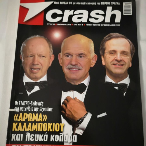 Crash magazines pack of 3 issues 8, 9 and 10 like new, collectible