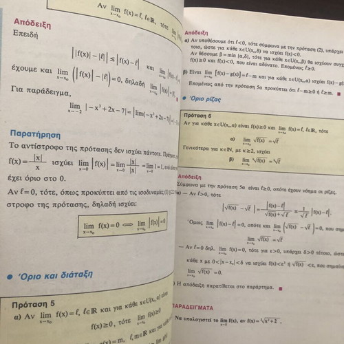 Mathematics Analysis Volume A, 3rd Grade High School, OEDB 1991