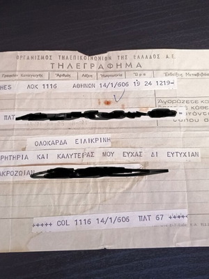 OTE telegram document used, very good condition