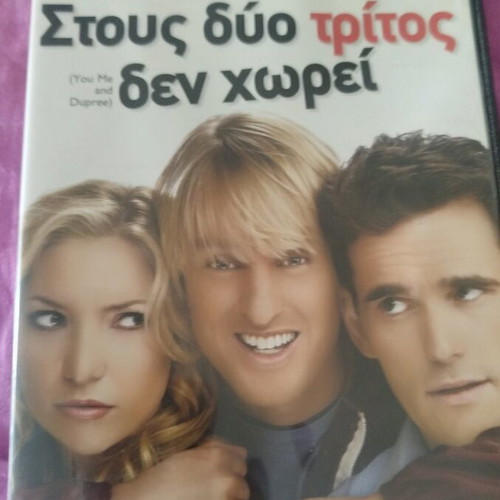 You Me and Dupree DVD like new, comedy with subtitles