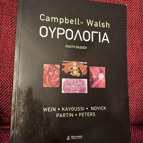 Urology - Campbell-Walsh 9th edition