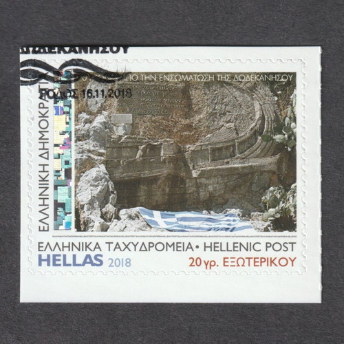 Hellas 2018 70 Years Dodecanese Integration First Day Cover Stamp