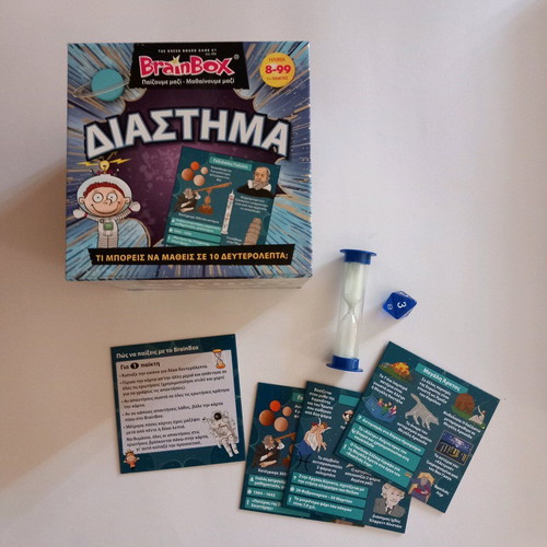 Brain Box Space board game new