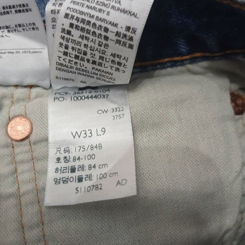 Levi's 501 men's denim shorts, size L, blue