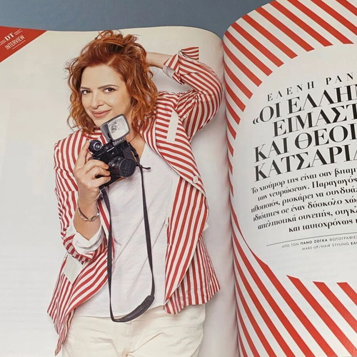 Down Town magazine September 2019 with Fasoulis, Matsouka, Papoutsaki