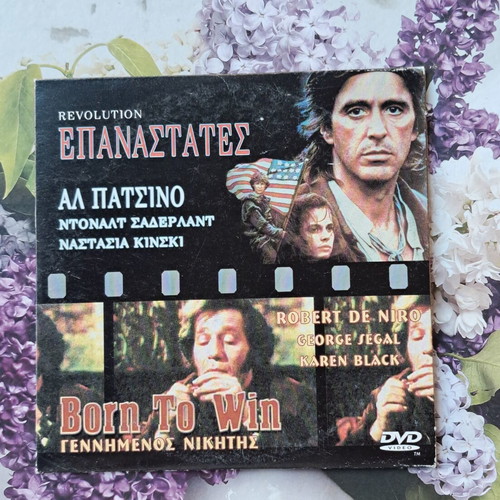 Revolution / Born To Win DVD with Greek subtitles
