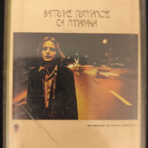Vaggelis Germanos Ta Mparakia cassette tape used, rock