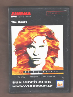 The Doors DVD ταινία, σκηνοθεσία Όλιβερ Στόουν
