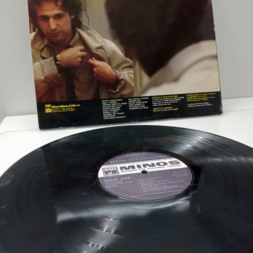 Vasilis Papakonstantinou Diairesi Vinyl LP like new