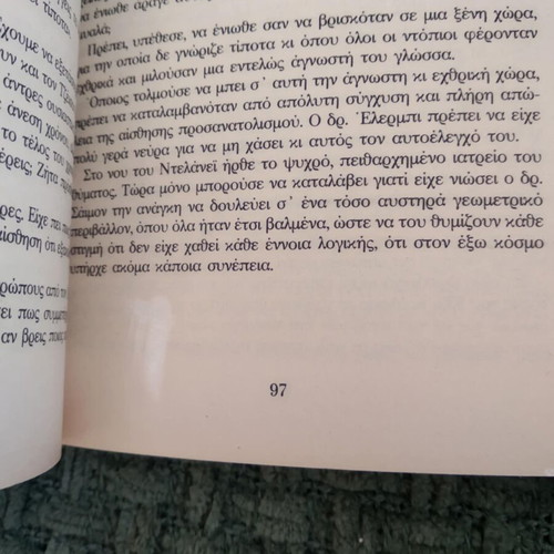 The Fourth Deadly Sin Lawrence Sanders used book