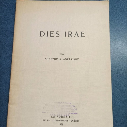 Dies Irae book 1961 like new