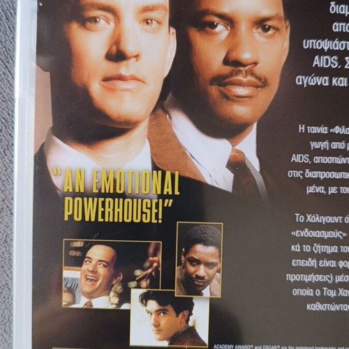 Philadelphia DVD new, social drama with subtitles