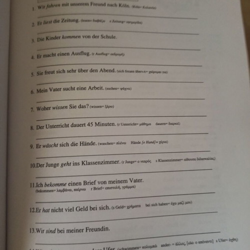 Grammar of the German Language Volume 1 used