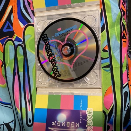 Psychedelic trance CD like new