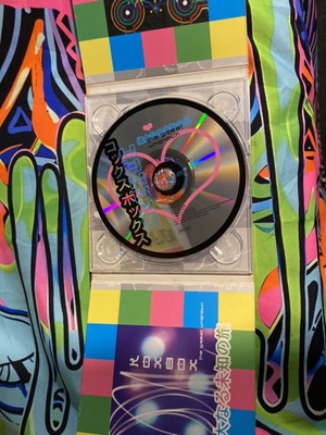 Psychedelic trance CD like new