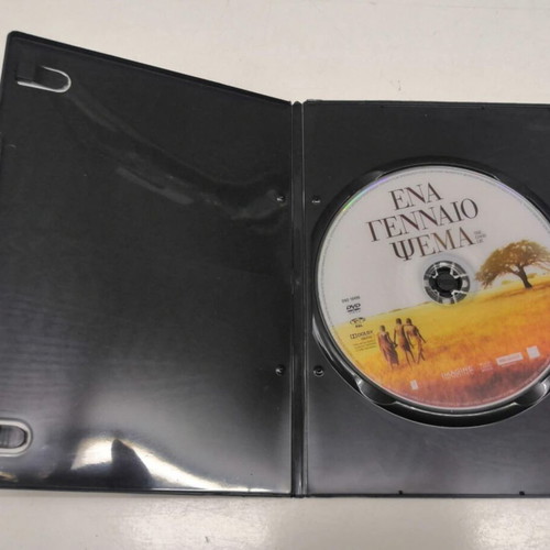 The Good Lie DVD like new, drama with subtitles