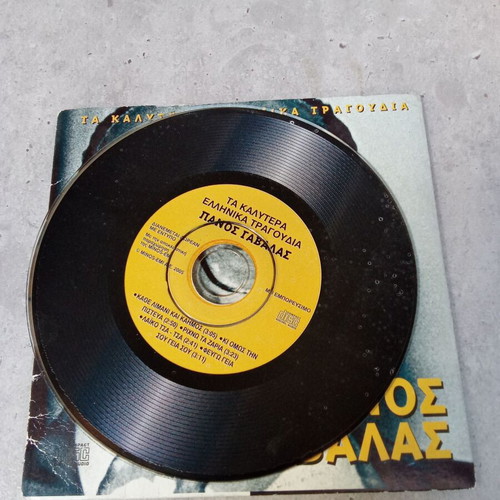 Collectible CD Panos Gavalas Best Greek Songs 1990-2000 used