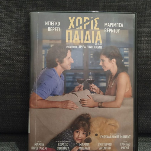 Sin Hijos DVD used, comedy romantic with subtitles