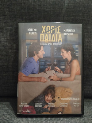 Sin Hijos DVD used, comedy romantic with subtitles