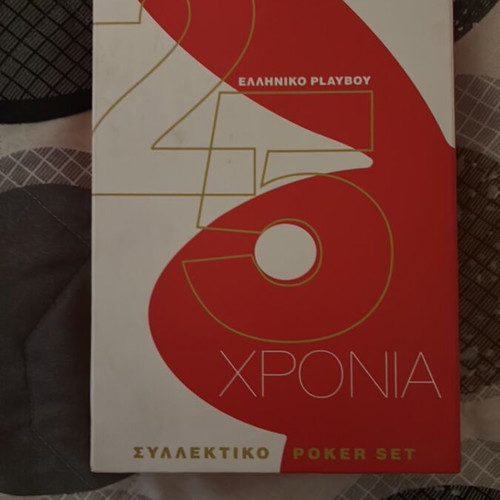 Poker Set 25th Anniversary Playboy new