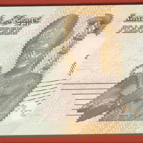 Egypt 50 piastres UNC